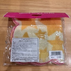 タオルハンカチ②ティンカーベル【ディズニー購入品】の画像