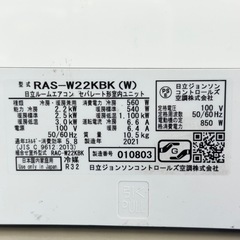 【超美品‼️】定価12万♪ 高級機種 日立 2021年製 6畳用エアコン ステンレスクリーン白くまくん フィルター自動お掃除 凍結洗浄 100V/2.2kwの画像