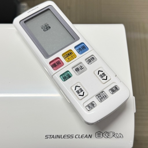 【超美品‼️】定価12万♪ 高級機種 日立 2021年製 6畳用エアコン ステンレスクリーン白くまくん フィルター自動お掃除 凍結洗浄
