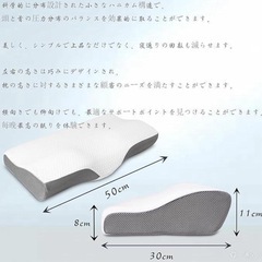 新品 低反発枕 頚椎を痛めない 枕 高さ調節可能 カバーの画像