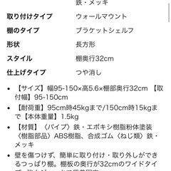 HEIAN SHINDO つっぱり棚 強力ワイドタイプ フラットメッシュ L マットホワイト 取付幅95-150cm 耐荷重15-45kg TDW-LWH 平安伸銅工業の画像