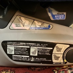 チャイルドシートの画像