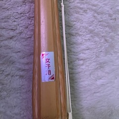 剣道　竹刀　袋有りの画像