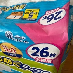 アテント　背モレ・横モレも防ぐ Lサイズ オムツ お徳用26枚入 テープ式　（練馬も可能）の画像