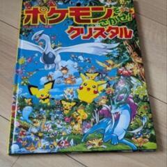 2冊セットの画像