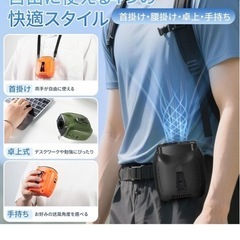 腰掛け扇風機 ベルトファン 強力 携帯扇風機 腰掛け/首掛け/卓上/手持ち の画像