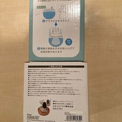 電気不要スヌーピー素焼き加湿器ナチュラル加湿器セットの画像