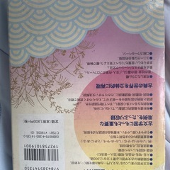 ★全訳基本古語辞典の画像