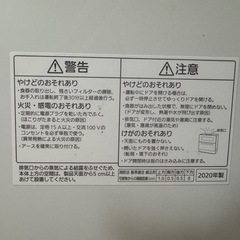 パナソニック 食器洗い機の画像