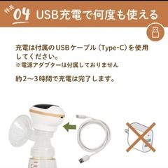 【中古】電動搾乳機＋αの画像