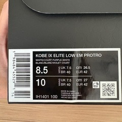 NIKE Kobe プロトロの画像