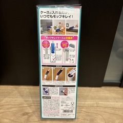 激落ちくん　ケース付きホコリ取り【断捨離】の画像