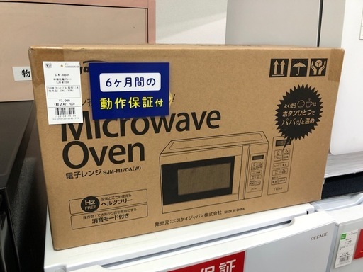 S.K Japan 単機能電子レンジ　未使用品　入荷いたしました！