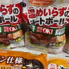 商談中の画像