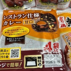 商談中の画像