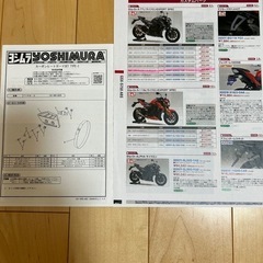 ヨシムラ　スリップオンマフラーgsx-s750 装着１年使用の画像