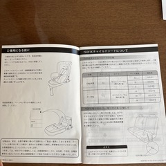 takata04-ifixの画像