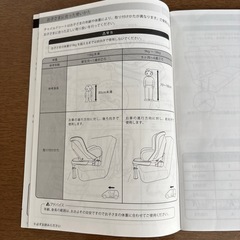 takata04-ifixの画像
