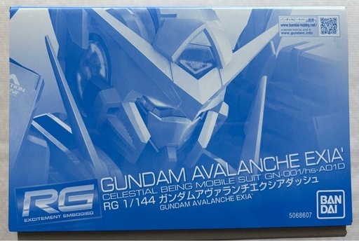 【未使用】　ＲＧ 1/144 ガンダムアヴァランチエクシアダッシュ
