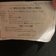 ◆🔶送料無料・設置無料有り🔶◆unico YAO covering 3Psofa｜ウニコ 3人掛けファブリックソファ 中古家具の画像