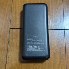 モバイルバッテリー　30000mAhの画像