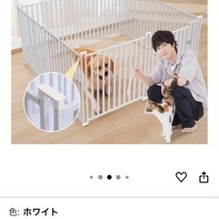 ペットケージの画像