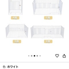 ペットケージの画像