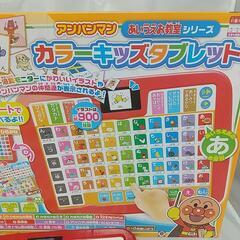 アンパンマン カラーキッズタブレットの画像