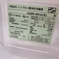 AQUA 1ドア冷凍庫　2023年製 75L 入荷いたしました！の画像