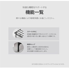 ベッドフレーム（シングル）の画像