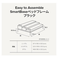 ベッドフレーム（シングル）の画像