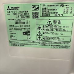 三菱　20年　冷凍冷蔵庫146L MR-P15E-B1　の画像