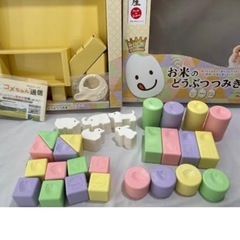 お米の積み木　ベビー　おもちゃの画像