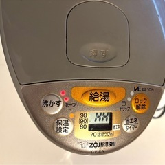  通電ok 電気ポット 給湯器ポット　の画像