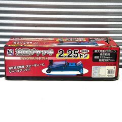 店頭引き渡し 中古 元風企業 フロアジャッキ TT-619 油圧式 2.25トン 普通車用の画像