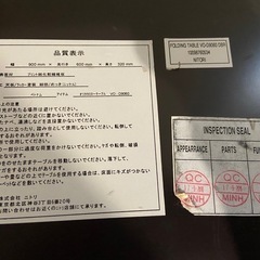 ローテーブル、折りたたみ式の画像