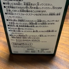 一番くじ 鬼滅の刃 ～無限列車編～ F賞 グラスセレクション　 の画像