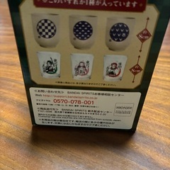 一番くじ 鬼滅の刃 ～無限列車編～ F賞 グラスセレクション　 の画像