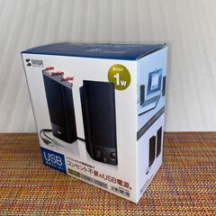 USB電源スピーカーの画像