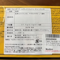 TWG 紅茶ティーパック  の画像