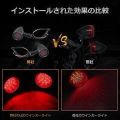 LEDウインカーライト 4個セット 12Vバイク用の画像