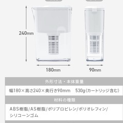 ポット型浄水器　ウルオの画像