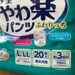 安心うす型やわ楽パンツ/オンリーワンうす型パンツ　L〜LL 83枚 (受渡し練馬可能)の画像