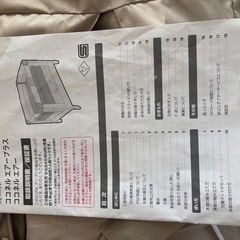 Aprica ココネルエアーの画像