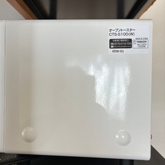 オーブントースターの画像