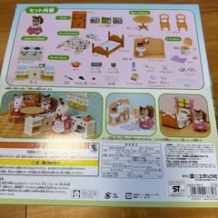 シルバニアファミリー　オススメ家具セットの画像