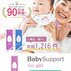 Junbie ピンクゼリー 10個入りの画像