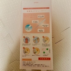 Junbie ピンクゼリー 10個入りの画像