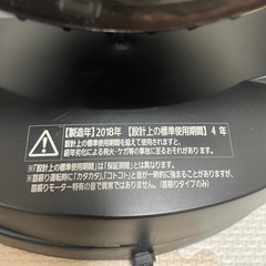 サーキュレーター（アイリスオーヤマ製）の画像