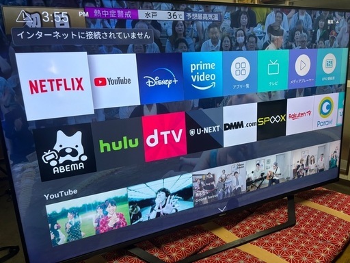 ハイセンス 55V型 液晶テレビ 4Kチューナー内蔵 55U7F ちょい訳アリ